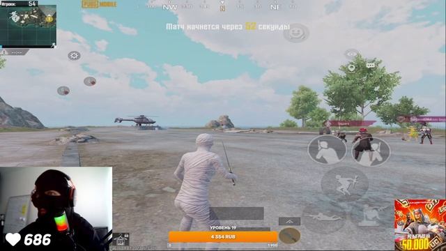 ? дал мне СИЛ смотреть онлайн