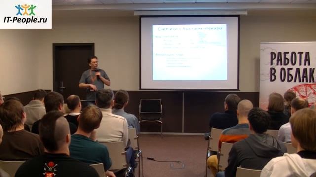 Cassandra Conf: Ближе к Cassandra смотреть онлайн