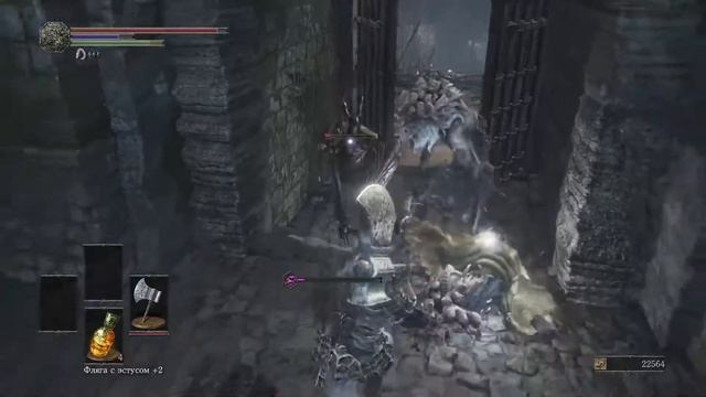DARK SOULS III. Редкие предметы 4 Всевластие. 12.07.21 смотреть онлайн