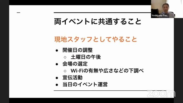 あなたの街でもPython広めませんか？ 2023-1-28 B-5 смотреть онлайн