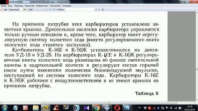 ПД-10М. и К-06 РЕВАНШ ТРАКТОРИСТА ВАСИЛИЯ brc by, НЕ СОСТОЯЛСЯ смотреть онлайн
