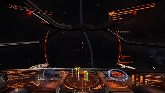 ELITE Dangerous #05 Собираем новую Cobra MK III смотреть онлайн