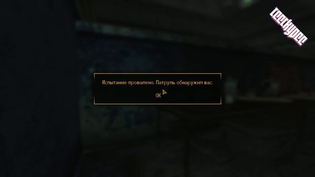 А что насчёт длц? Fallout New Vegas: Old World Blues Прохождение смотреть онлайн