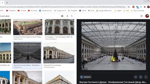 Bài 11: Vui học tiếng Nga với bé Tom | Thầy Hoàng dạy Online 1:1 смотреть онлайн