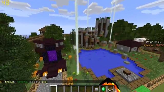 Очень дешёвый донат на сервере Minecraft 1.7-1.8