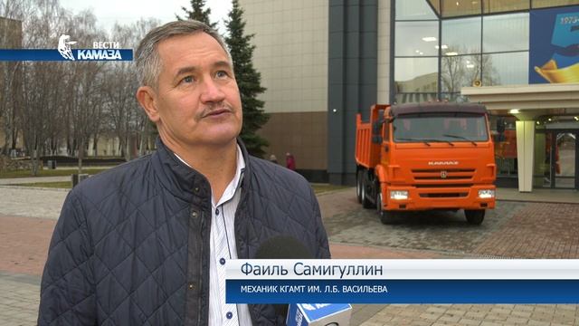 Камскому государственному автомеханическому техникуму (КГАМТ) — 50 лет