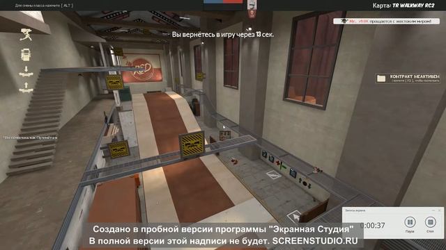 Как использовать насмешки от первого лица Tf2