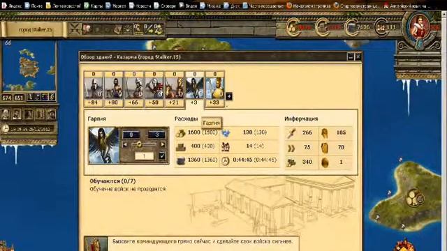 Grepolis (часть2) небольшой гайд по союзу смотреть онлайн