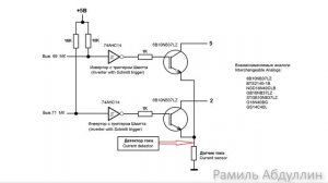 ЭБУ. Ключи управления катушками зажигания