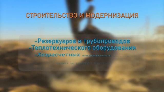 Maxsusenergogaz смотреть онлайн
