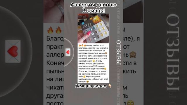 Бараго и амарант сибирское здоровье. Отзывы сибирское здоровье #сибирскоездоровье смотреть онлайн