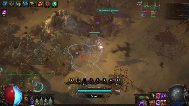 [ POE 3.23]  И ЗАЧЕМ покупают ПРОГЕНЕЗ ??? | ED ТРИКСТЕР | Path Of Exile