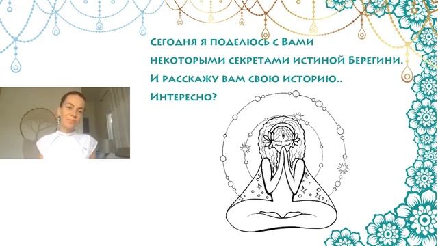 Роль ЖЕНЩИНЫ в богатстве МУЖЧИНЫ. Как Сделать Мужа Миллионером. Серия 2 смотреть онлайн