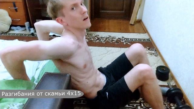 Большие руки за 3 недели (Тренировка дома) смотреть онлайн