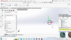 Solidworks пружина кручения