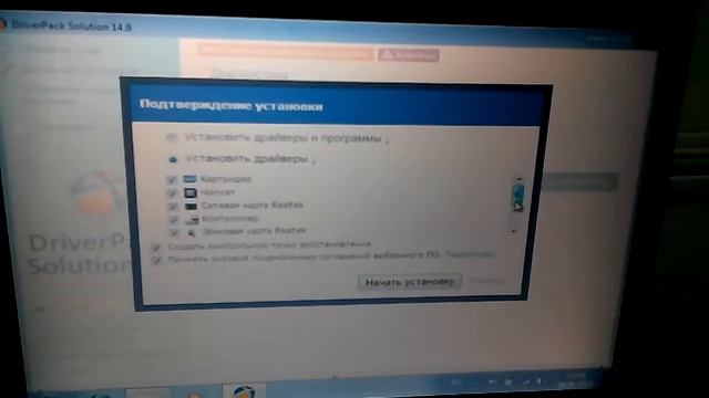 Как установить драйвера с помощью Driver Pack Solution 14 смотреть онлайн