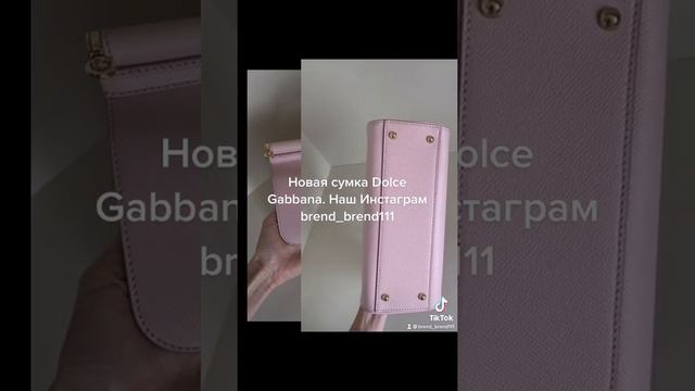 Новая сумка Sicily Small в нужно-розовом цвете от Dolce Gabbana. смотреть онлайн