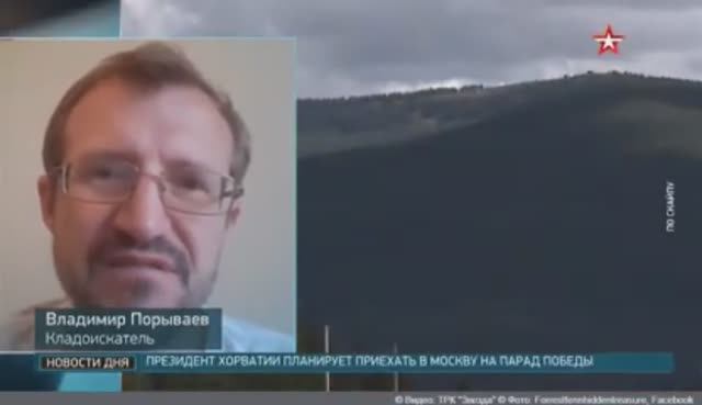 Кладоискатель обнаружил в горах США сокровища Фенна смотреть онлайн