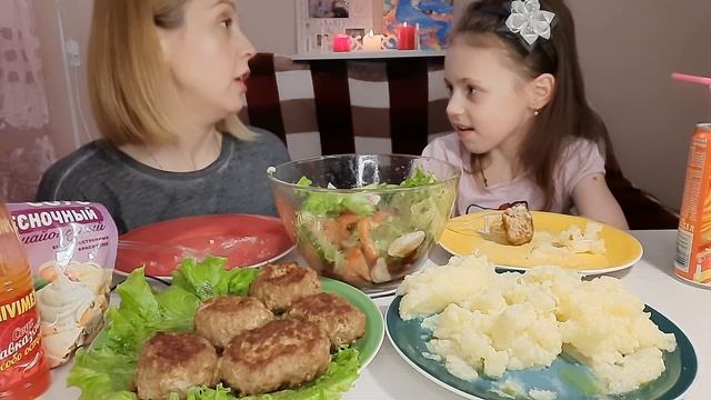 Мукбанг/Пюре с сливочными Котлетами/Овощной салатик?/Вопрос-Ответ? смотреть онлайн