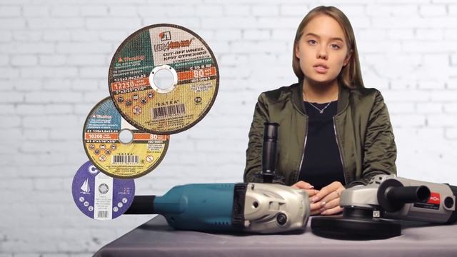 Болгарка или угловая шлифмашина или ушм смотреть онлайн