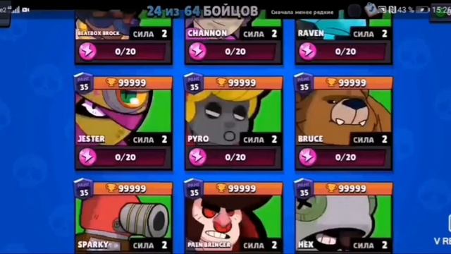 Бравл старс с модами!!! смотреть онлайн