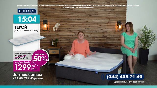 Топер Герой -50% смотреть онлайн