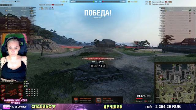 Объект 703 II : Двойные проблемы смотреть онлайн