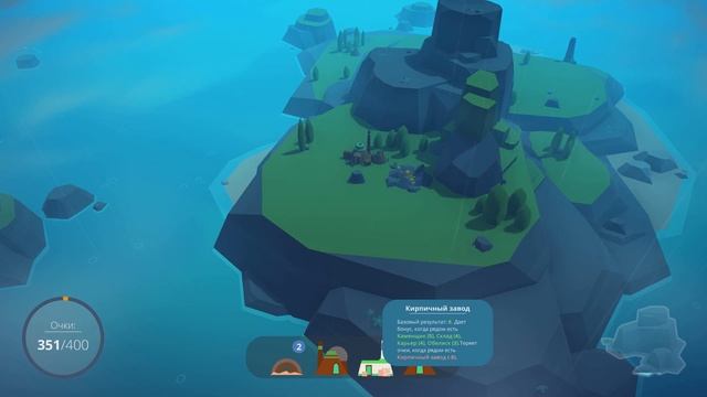 Islanders ● Островитяне ● Обзор ● Часть 1 смотреть онлайн
