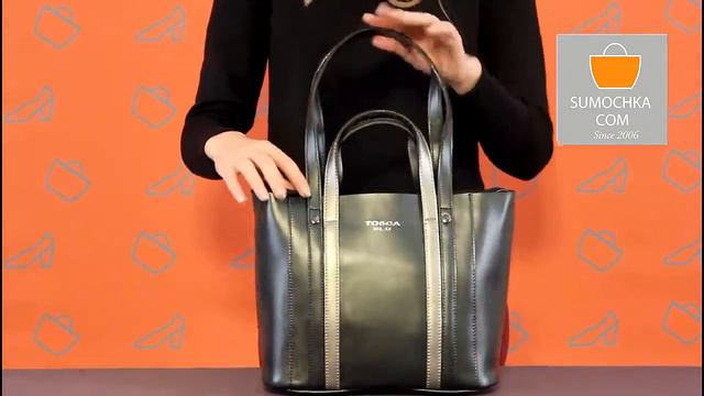 Классическая сумка Tosca Blu 17 DB 191 black metallic смотреть онлайн