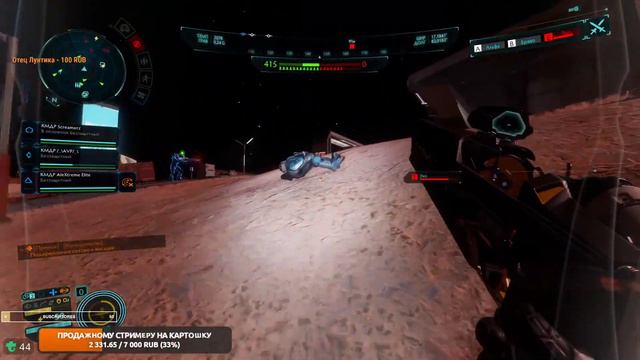 ПРИЕХАЛИ! Elite: Dangerous смотреть онлайн