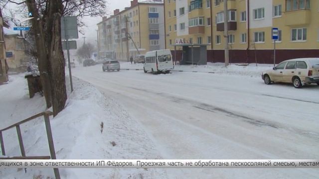 О качестве содержания улично-дорожной сети смотреть онлайн