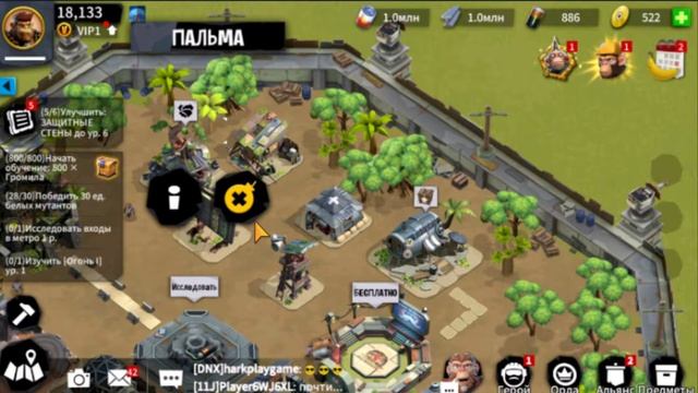 Гайд Age of Apes Как получить бесплатные награды? Age of Apes на русском age of apes apk 2020! #5 смотреть онлайн