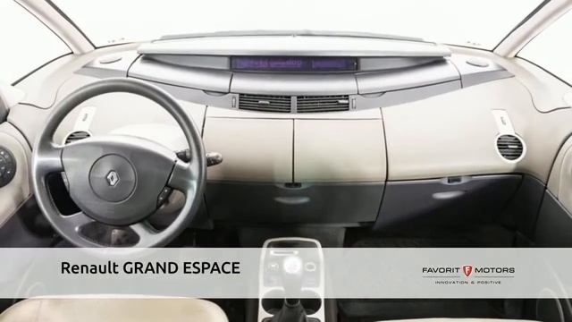 Renault GRAND ESPACE с пробегом 2005 смотреть онлайн