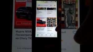 Как создать ярлык на рабочем столе Iphone? Ответ тут!