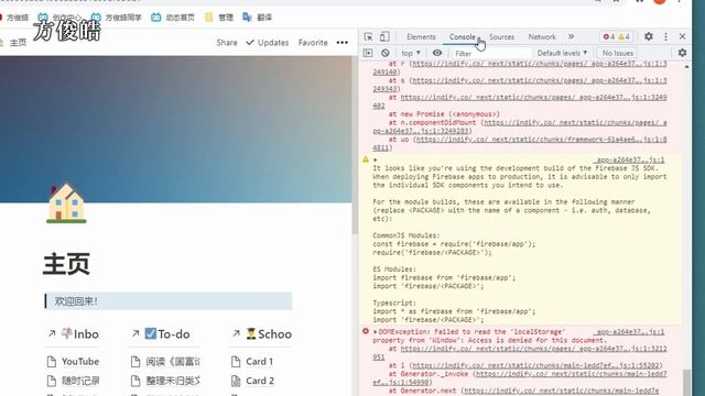 （已失效）Notion 中文汉化方法 | 简单几步便可将界面变成中文 смотреть онлайн