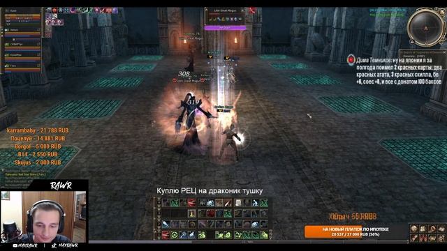 Жизнь ТХ на Asterios x1 смотреть онлайн