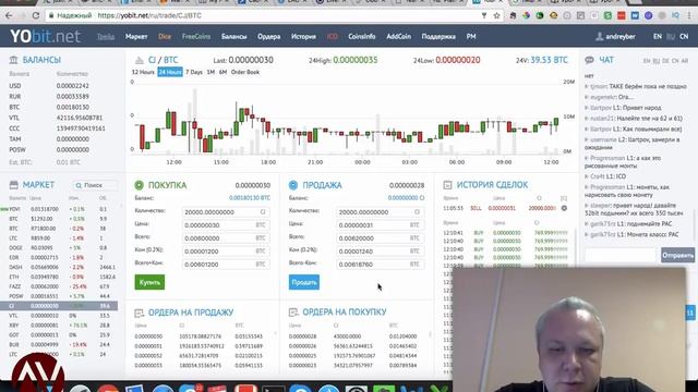 Прибыльный Скальпинг на YoBit и +6% к балансу смотреть онлайн