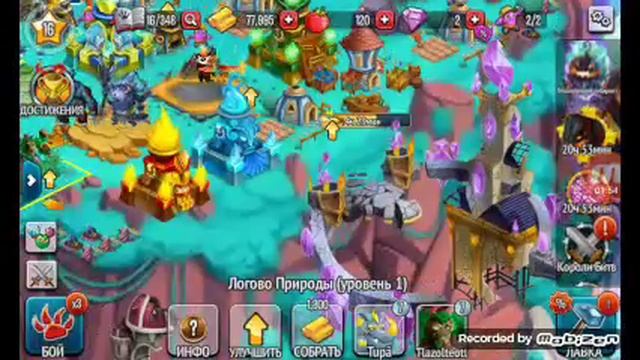 Обзор игры Monsters Legends смотреть онлайн