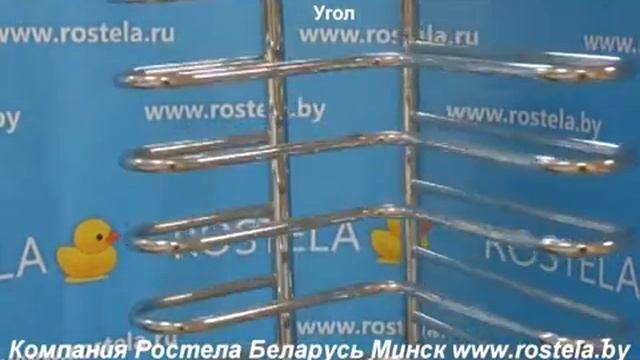 Полотенцесушитель Угол смотреть онлайн