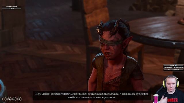 Baldurs Gate 3 ? NEW GAME + ? НОВЫЕ КЛАССЫ | Часть 15 смотреть онлайн
