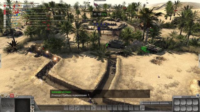 Men of War Assault Squad 2 Британия Боевой Топор Героическая Сложность смотреть онлайн