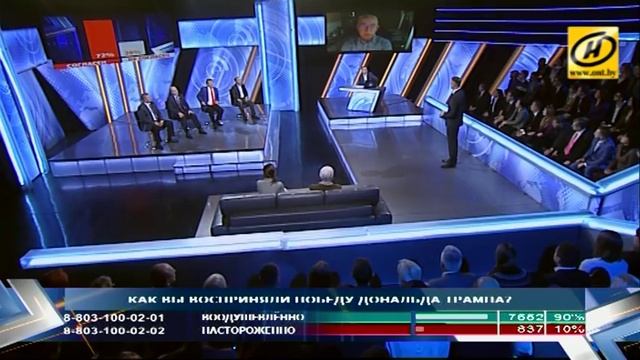 Дело принципа. Победа Дональда Трампа на президентских выборах в США смотреть онлайн