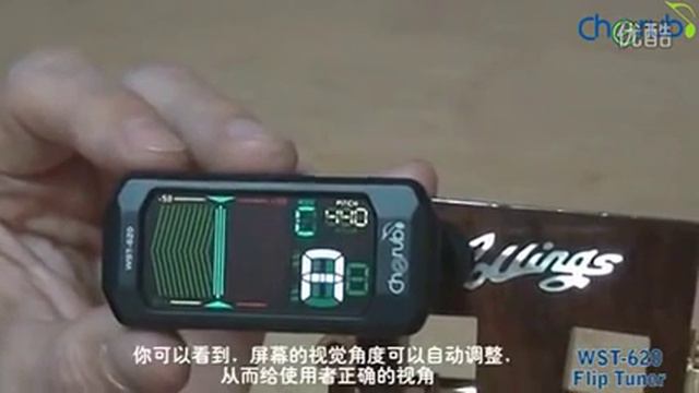Little Angel WST 620 color clip-in gravity sensor tuner product demo смотреть онлайн