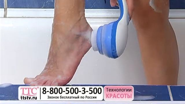 Косметический прибор «Чистота и релакс» смотреть онлайн