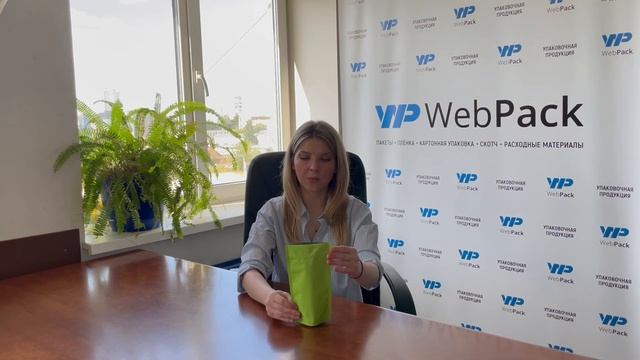 Пакеты дой-пак для орехов, чая, сладостей, конфет, снеков | Упаковка для пищевых продуктов оптом смотреть онлайн