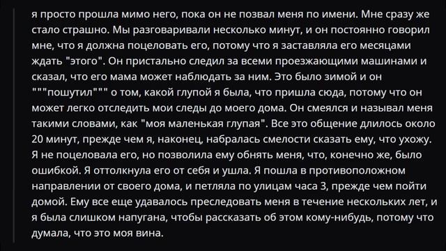 КОГДА ВЫ НЕ ПОВЕРИЛИ СВОЕЙ ИНТУИЦИИ И СИЛЬНО ПОЖАЛЕЛИ ОБ ЭТОМ? смотреть онлайн