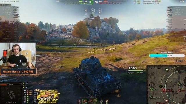T34 B ЗА 8К БОН - НАМ НУЖНО ЭТО СДЕЛАТЬ ОСТАЛОСЬ 1.5% смотреть онлайн