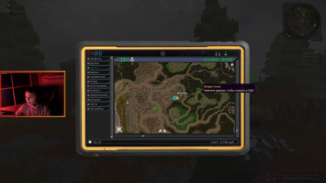 Стрим: STALCRAFT смотреть онлайн