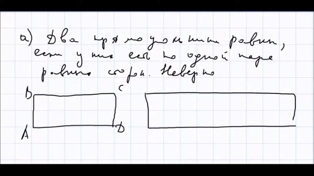 Математика 5 класс Дорофеев, Шарыгин УПР 563 смотреть онлайн