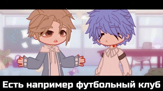 |мой прекрасный монстр| |7 серия/15 серий| |гача сериал| |сёнэн-ай| смотреть онлайн